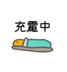 可愛い電気ナマズ？スタンプ（個別スタンプ：3）
