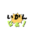 しりとり合戦Part7（個別スタンプ：2）