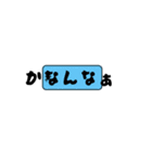 しりとり合戦Part7（個別スタンプ：6）