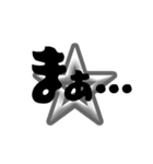 しりとり合戦Part7（個別スタンプ：30）