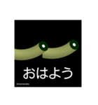 kimomeneko（個別スタンプ：2）