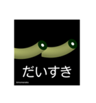 kimomeneko（個別スタンプ：5）