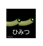 kimomeneko（個別スタンプ：7）