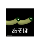 kimomeneko（個別スタンプ：14）