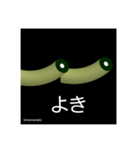 kimomeneko（個別スタンプ：16）