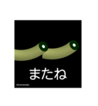 kimomeneko（個別スタンプ：23）