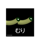 kimomeneko（個別スタンプ：26）