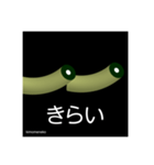 kimomeneko（個別スタンプ：27）