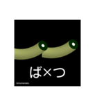 kimomeneko（個別スタンプ：32）