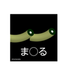 kimomeneko（個別スタンプ：33）