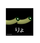 kimomeneko（個別スタンプ：39）