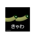 kimomeneko（個別スタンプ：40）