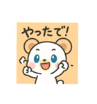 シロクマしんちん（個別スタンプ：2）