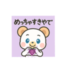 シロクマしんちん（個別スタンプ：3）
