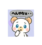 シロクマしんちん（個別スタンプ：4）