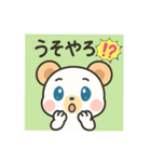 シロクマしんちん（個別スタンプ：5）