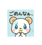 シロクマしんちん（個別スタンプ：6）