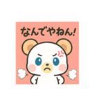 シロクマしんちん（個別スタンプ：7）