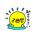 トリPの日常14弾（個別スタンプ：1）