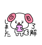 トリPの日常14弾（個別スタンプ：3）