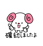 トリPの日常14弾（個別スタンプ：6）