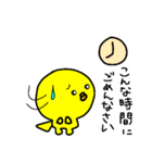 トリPの日常14弾（個別スタンプ：10）