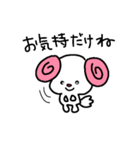 トリPの日常14弾（個別スタンプ：11）