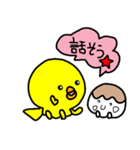 トリPの日常14弾（個別スタンプ：13）