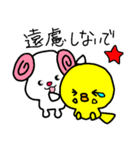 トリPの日常14弾（個別スタンプ：14）