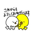 トリPの日常14弾（個別スタンプ：15）