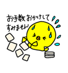 トリPの日常14弾（個別スタンプ：16）