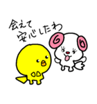 トリPの日常14弾（個別スタンプ：18）