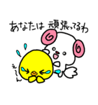 トリPの日常14弾（個別スタンプ：20）