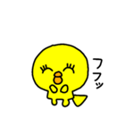 トリPの日常13弾（個別スタンプ：5）