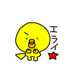 トリPの日常13弾（個別スタンプ：21）