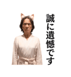 猫耳おじいちゃんの日常会話＠ネタ・爆笑（個別スタンプ：20）