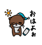 かわうそスタンプ(リメイク)（個別スタンプ：2）