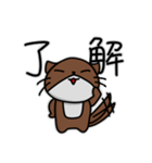 かわうそスタンプ(リメイク)（個別スタンプ：4）