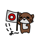 かわうそスタンプ(リメイク)（個別スタンプ：6）