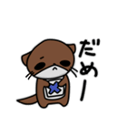 かわうそスタンプ(リメイク)（個別スタンプ：7）