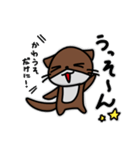 かわうそスタンプ(リメイク)（個別スタンプ：8）