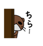 かわうそスタンプ(リメイク)（個別スタンプ：11）