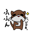 かわうそスタンプ(リメイク)（個別スタンプ：15）
