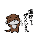 かわうそスタンプ(リメイク)（個別スタンプ：24）