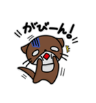 かわうそスタンプ(リメイク)（個別スタンプ：30）