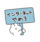 インターネットとうさちゃん（個別スタンプ：1）
