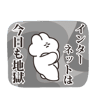 インターネットとうさちゃん（個別スタンプ：2）