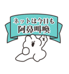 インターネットとうさちゃん（個別スタンプ：3）