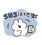 インターネットとうさちゃん（個別スタンプ：4）