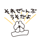 インターネットとうさちゃん（個別スタンプ：5）
